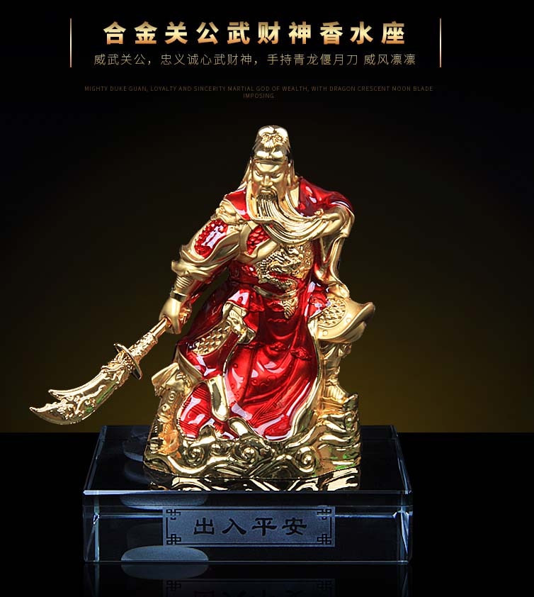 GOOD HOME OFFICE Company SHOP CAR TOP Efficacious Money Drawing thriving business GUAN GONG Buddha FENG SHUI BRASS art statue